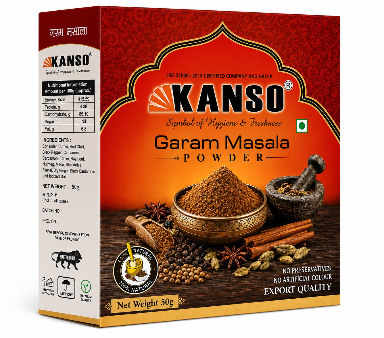 Garam Masala 50gm