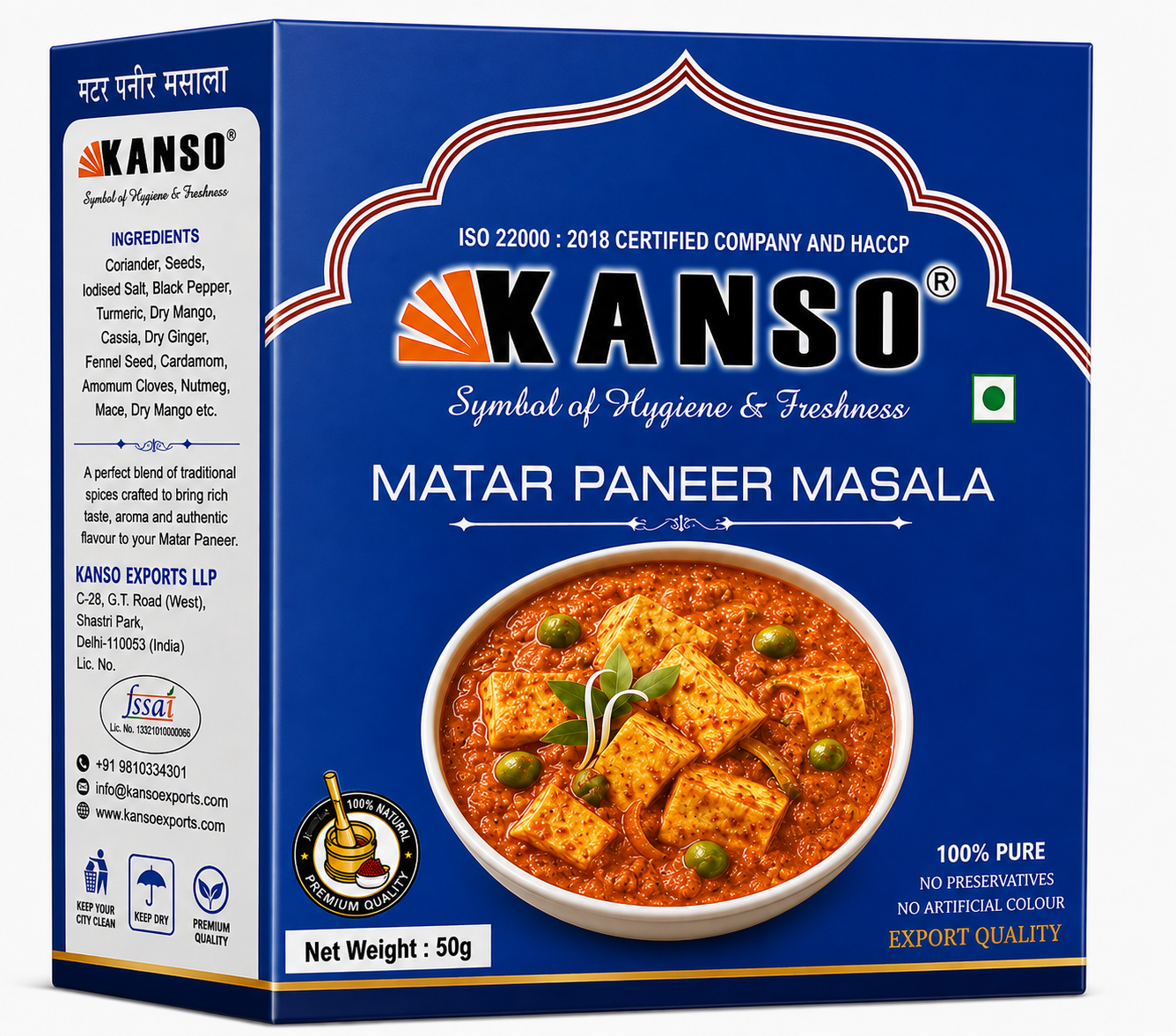 Matar Paneer Masala 50gm