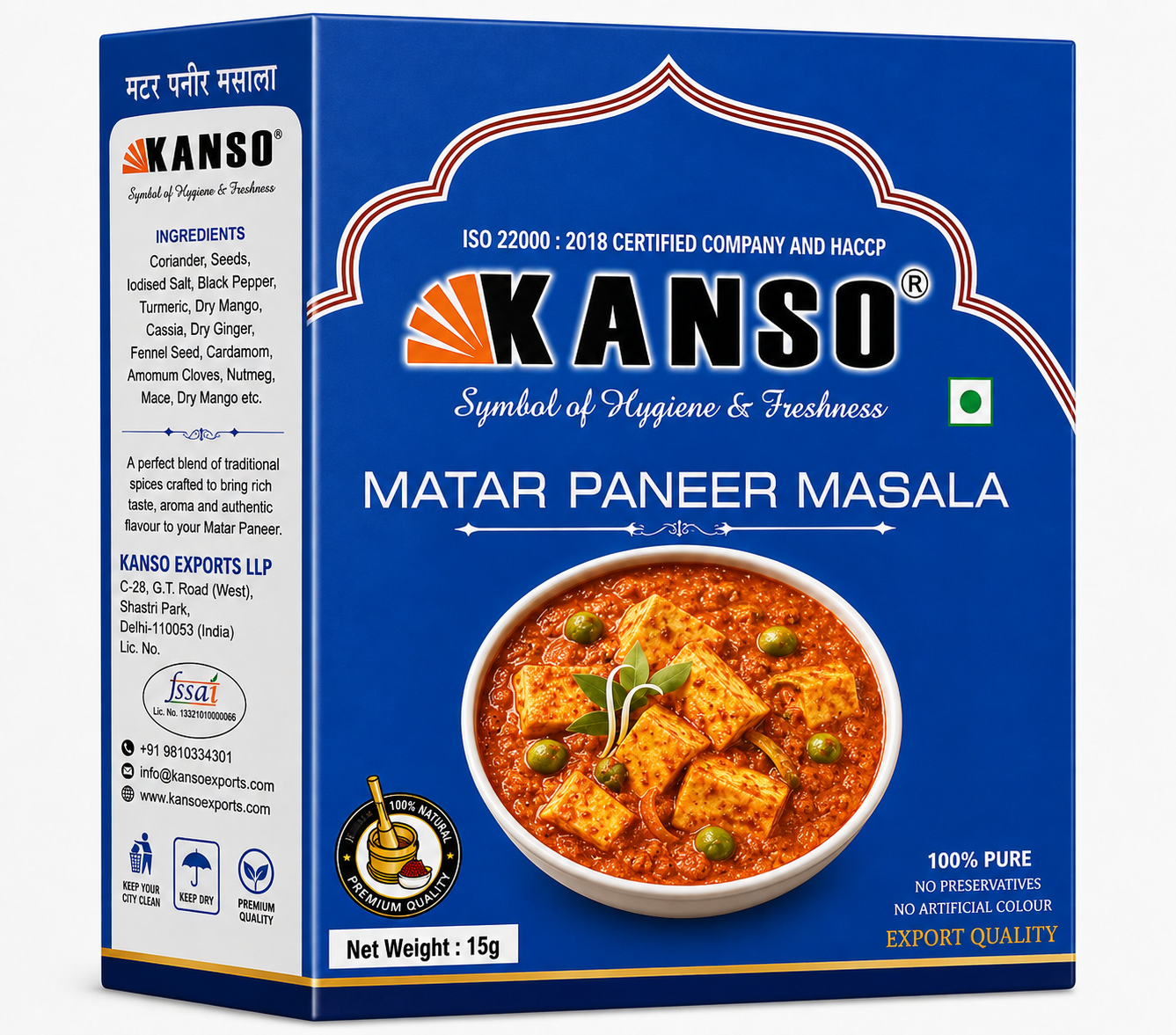 Matar Paneer Masala 15gm