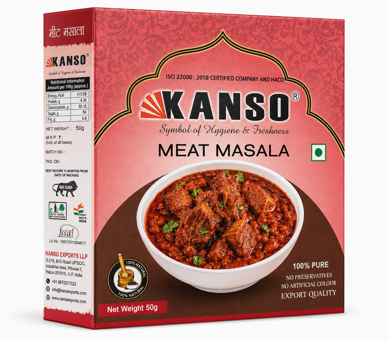 Meat Masala 50gm