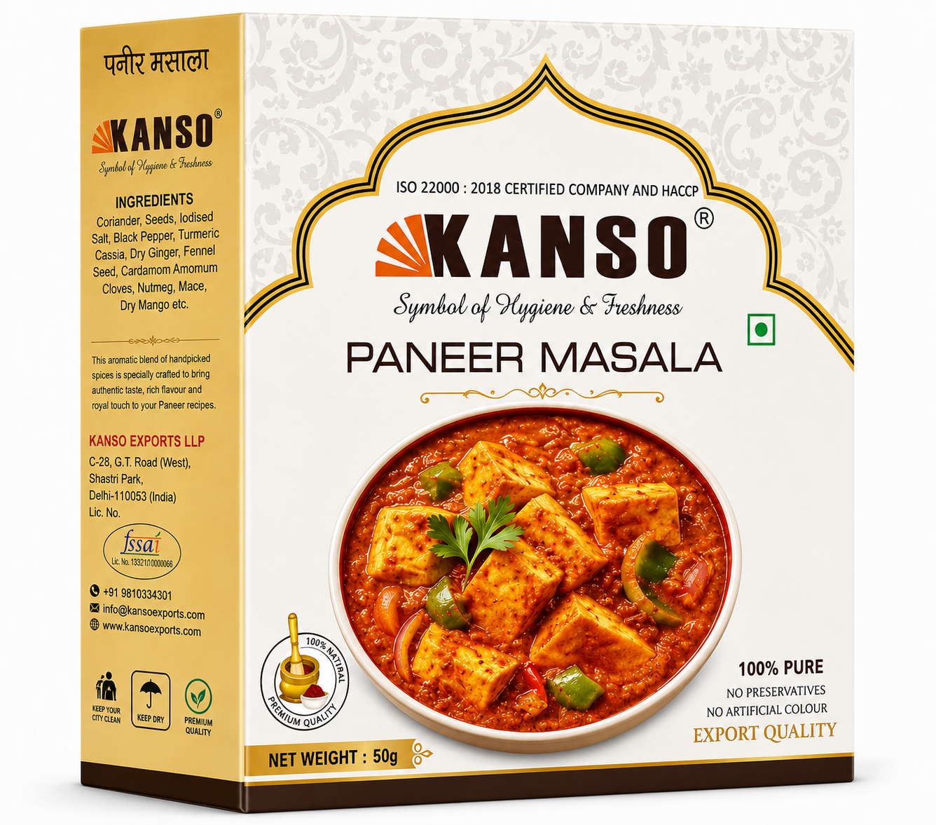 Paneer Masala 50gm
