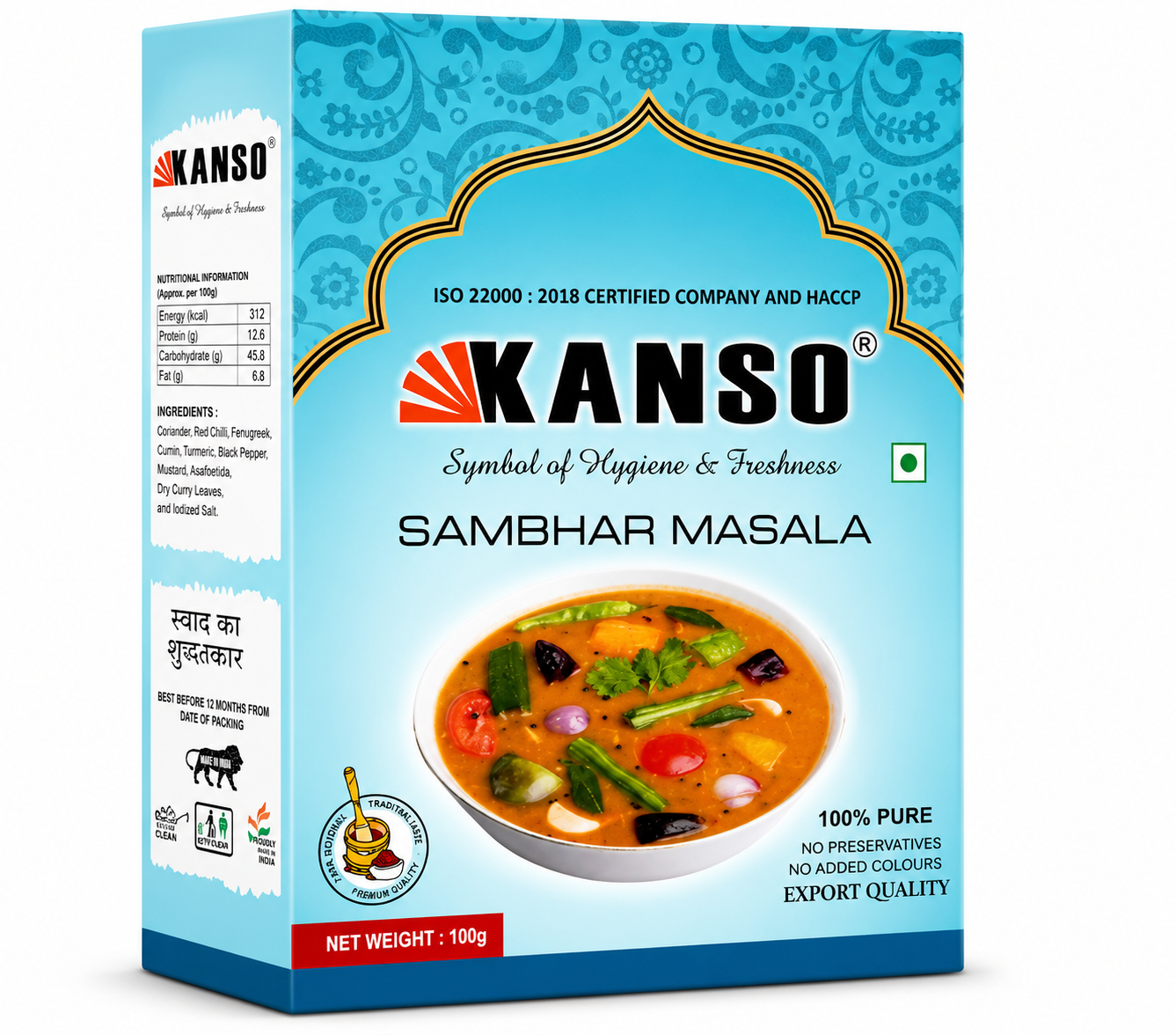 Kitchen King 100gm
