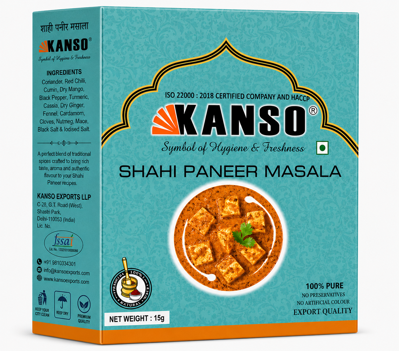 Shahi Paneer Masala 15gm