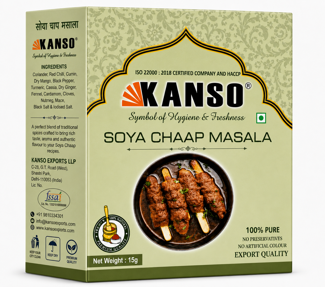 Soya Chaap Masala 15gm