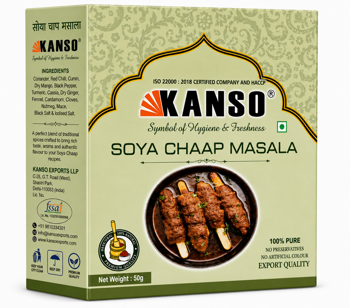 Soya Chaap Masala 50gm
